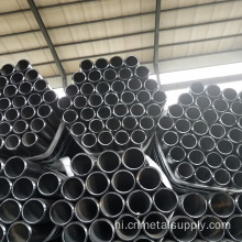 ASTM/ASME A53/SA53 सीमलेस और वेल्डेड मानक स्टील पाइप